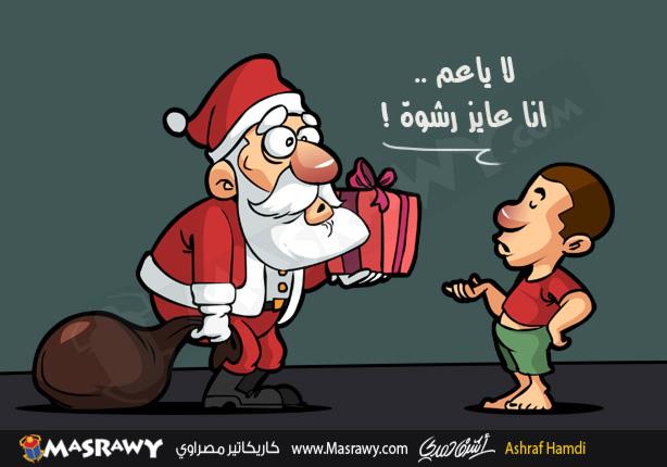 لا ياعم.. انا عاوز رشوة لا ياعم.. انا عاوز رشوة