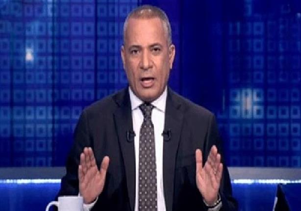 أحمد موسي يطالب رئيس النواب بإسقاط ديون المؤسسات الصحفية القومية أحمد موسي يطالب رئيس النواب بإسقاط ديون المؤسسات الصحفية القومية