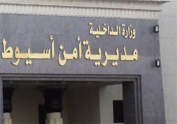 ضبط عاطل بحوزته 20 "طربة حشيش" و6 آلاف قرص مخدر بأسيوط ضبط عاطل بحوزته 20 "طربة حشيش" و6 آلاف قرص مخدر بأسيوط