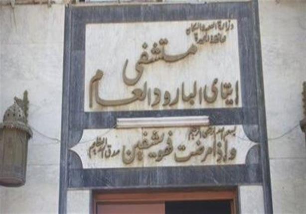 العثور على جثة طفل مشنوقًا في مسجد بالبحيرة العثور على جثة طفل مشنوقًا في مسجد بالبحيرة