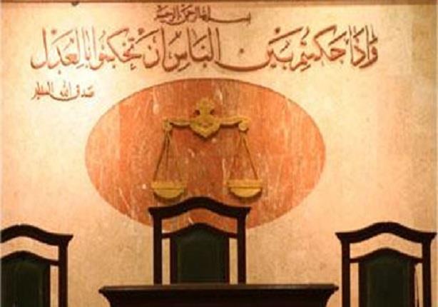 "محاكمة المتهمين بقتل الطفل يوسف العربي".. في نشرة المحاكم الصباحية "محاكمة المتهمين بقتل الطفل يوسف العربي".. في نشرة المحاكم الصباحية