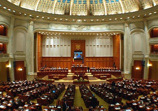 البرلمان الروماني يصوت بسحب الثقة من الحكومة البرلمان الروماني يصوت بسحب الثقة من الحكومة