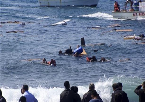 غرق ستة أشخاص بينهم طفل قبالة السواحل اليونانية غرق ستة أشخاص بينهم طفل قبالة السواحل اليونانية