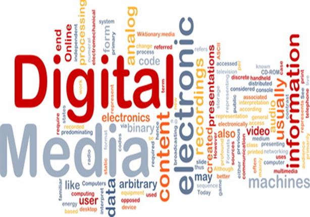 اليوم.. بدء أنشطة مجموعة عمل Digital Media اليوم.. بدء أنشطة مجموعة عمل Digital Media
