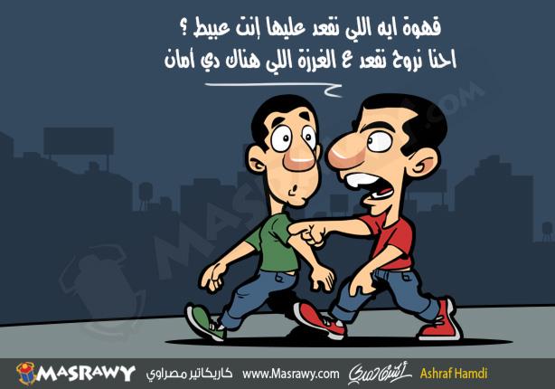 الغرزة الغرزة