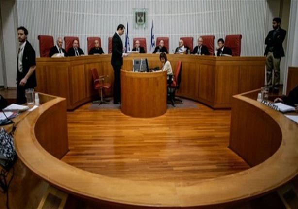 المحكمة العليا الاسرائيلية تتجه أكثر إلى اليمين مع تعيين قضا مصراوى