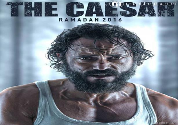 القيصر يتربع على عرش اليوتيوب بمليوني شاهدة القيصر يتربع على عرش اليوتيوب بمليوني شاهدة