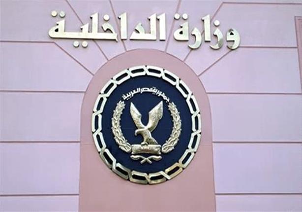 الداخلية: فحصنا 81% من البلاغات المقدمة بشأن الاختفاء القسري الداخلية: فحصنا 81% من البلاغات المقدمة بشأن الاختفاء القسري