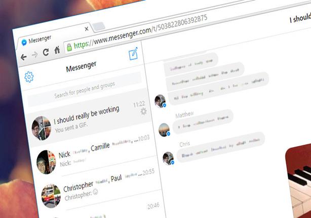 5 مميزات تدفعك لاستخدام "فيسبوك ماسنجر" على الويب 5 مميزات تدفعك لاستخدام "فيسبوك ماسنجر" على الويب