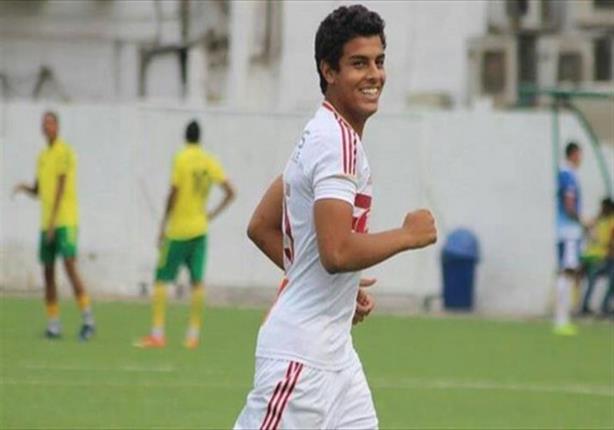 ناشئ الزمالك بعد الاستغناء عنه:"سأعلن عن كلام مؤثر في الوقت المناسب" ناشئ الزمالك بعد الاستغناء عنه:"سأعلن عن كلام مؤثر في الوقت المناسب"