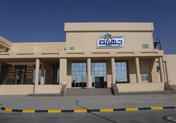 أرباح جهينة ترتفع 29% بالنصف الأول من العام رغم تراجع المبيعات أرباح جهينة ترتفع 29% بالنصف الأول من العام رغم تراجع المبيعات