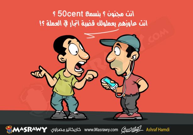 تجارة العملة تجارة العملة