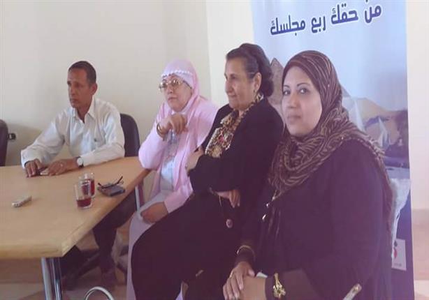"قومي المرأة" ينظم ورشة عمل عن انتخابات المحليات لسيدات "باريس" "قومي المرأة" ينظم ورشة عمل عن انتخابات المحليات لسيدات "باريس"