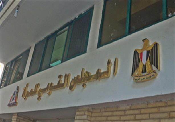 وزارة الاتصالات تعفي "القومي للمرأة" من رسوم الاشتراك السنوي لخط مكتب الشكاوى وزارة الاتصالات تعفي "القومي للمرأة" من رسوم الاشتراك السنوي لخط مكتب الشكاوى