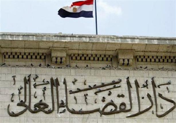 "القضاء الأعلى" يوافق على تجديد ندب المستشار أيمن بدوي مديرًا لإدارة النيابات "القضاء الأعلى" يوافق على تجديد ندب المستشار أيمن بدوي مديرًا لإدارة النيابات