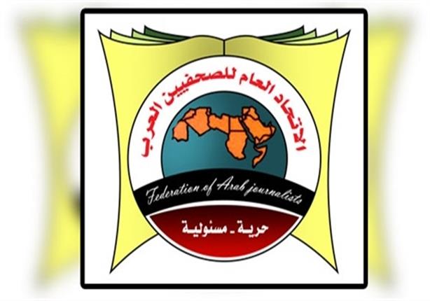 "الصحفيين العرب" يدعم مطالب الحفاظ على صناعة الصحافة في لبنان "الصحفيين العرب" يدعم مطالب الحفاظ على صناعة الصحافة في لبنان