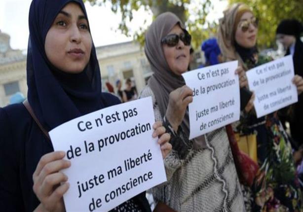 أولياء أمور "يمنعون محجبات" من دخول روضة أطفال في فرنسا أولياء أمور "يمنعون محجبات" من دخول روضة أطفال في فرنسا