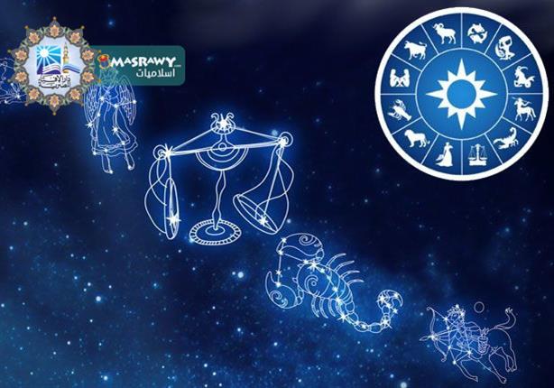 هل علم الأبراج مذكور في القرآن مصراوى