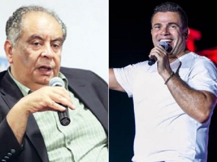 يوسف زيدان ينتقد أغنية عمرو دياب "برج الحوت": مستوى الأغنية نزل" يوسف زيدان ينتقد أغنية عمرو دياب "برج الحوت": مستوى الأغنية نزل"