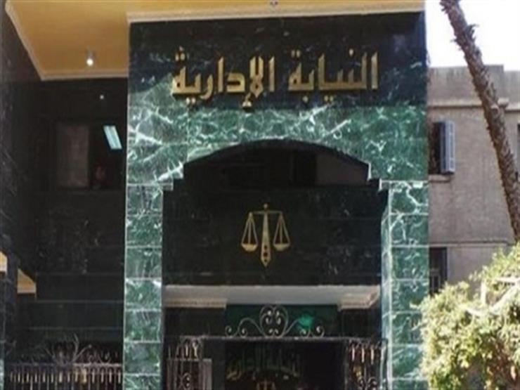 إحالة 4 مسئولين ببنك التنمية والائتمان بالمنيا للمحاكمة بتهمة التلاعب في الحسابات إحالة 4 مسئولين ببنك التنمية والائتمان بالمنيا للمحاكمة بتهمة التلاعب في الحسابات