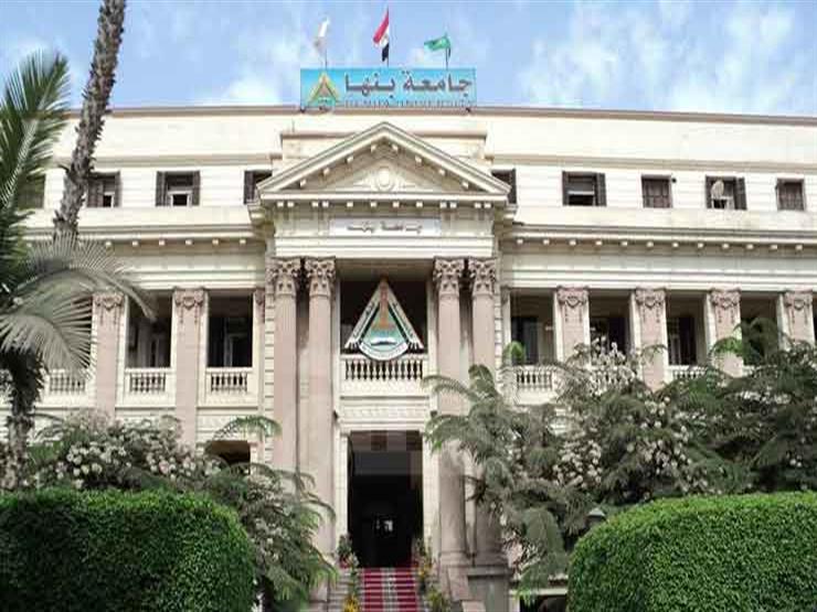 جامعة بنها تحصد المركز الأول عالميًا في مسابقة الروبوت المضاد للألغام جامعة بنها تحصد المركز الأول عالميًا في مسابقة الروبوت المضاد للألغام