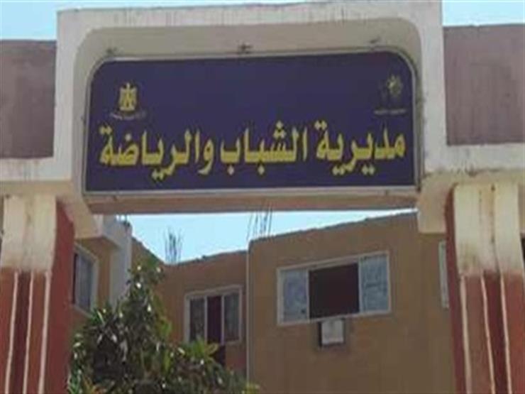 افتتاح 134 فصلا لمحو الأمية بـ5 مراكز للشباب في المنيا افتتاح 134 فصلا لمحو الأمية بـ5 مراكز للشباب في المنيا
