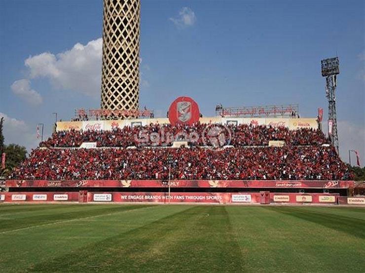 "جمهوره دا حماه".. جماهير الأهلي في التتش قبل موقعة الوداد (لحظة بلحظة) "جمهوره دا حماه".. جماهير الأهلي في التتش قبل موقعة الوداد (لحظة بلحظة)