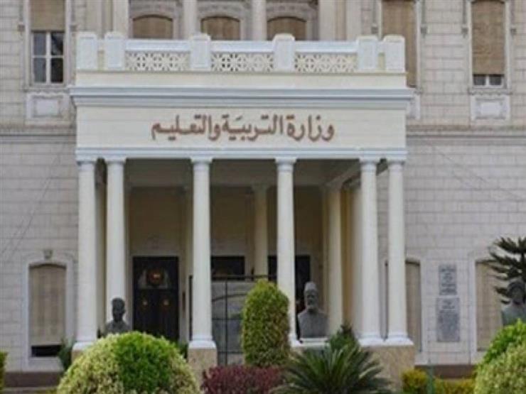 "التعليم": تأمين صحي شامل على طلاب المدارس مقابل جنيهين شهريا "التعليم": تأمين صحي شامل على طلاب المدارس مقابل جنيهين شهريا