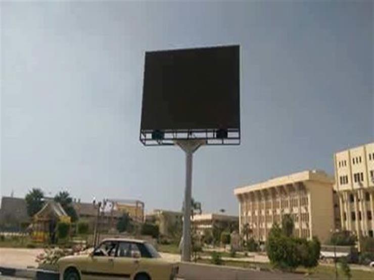 4 شاشات عملاقة لعرض مباراة مصر والكونغو بالفيوم 4 شاشات عملاقة لعرض مباراة مصر والكونغو بالفيوم