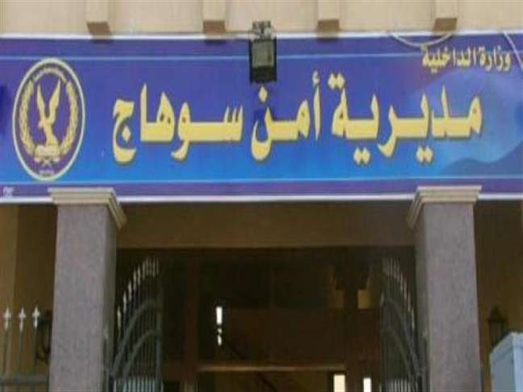 تنفيذ 709 أحكام قضائية في حملات أمنية بسوهاج تنفيذ 709 أحكام قضائية في حملات أمنية بسوهاج