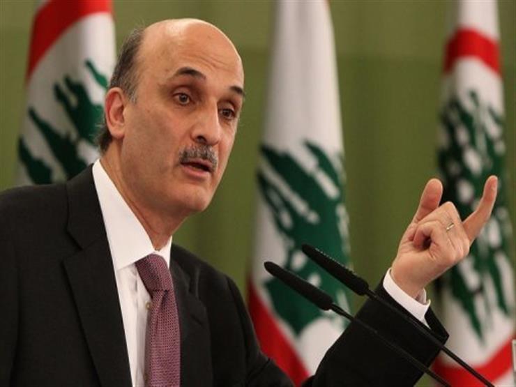 جعجع: نرفض أن يزج حزب الله بلبنان في حرب محتملة بين أمريكا وإيران جعجع: نرفض أن يزج حزب الله بلبنان في حرب محتملة بين أمريكا وإيران