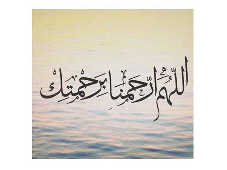 الشيخ خالد الجندي يوضح معنى دعاء "ربنا يرحمنا" الشيخ خالد الجندي يوضح معنى دعاء "ربنا يرحمنا"
