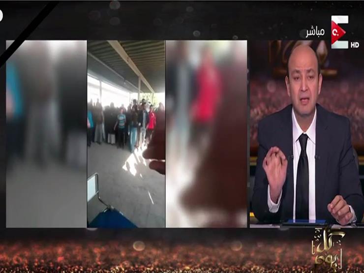 عمرو أديب عن استهداف مسجد الروضة: "الحادث كسرني" | مصراوى