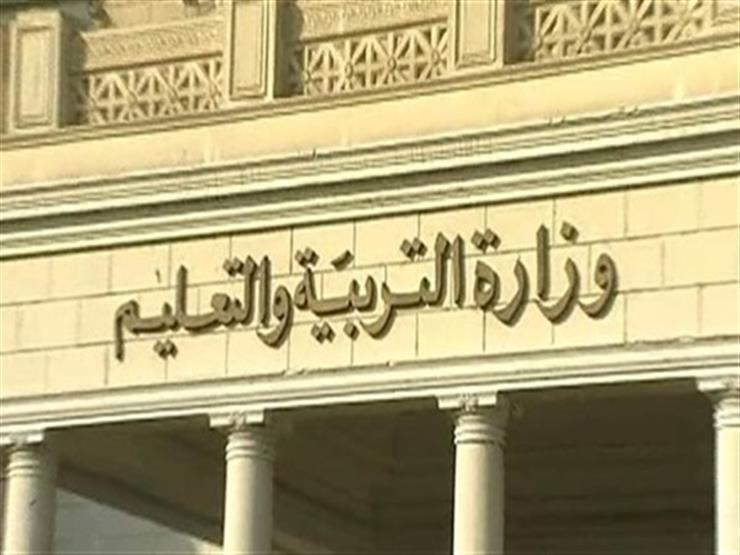 "التعليم": حل أزمة الزيادة العددية لمعلمي إدارة المنيا "التعليم": حل أزمة الزيادة العددية لمعلمي إدارة المنيا