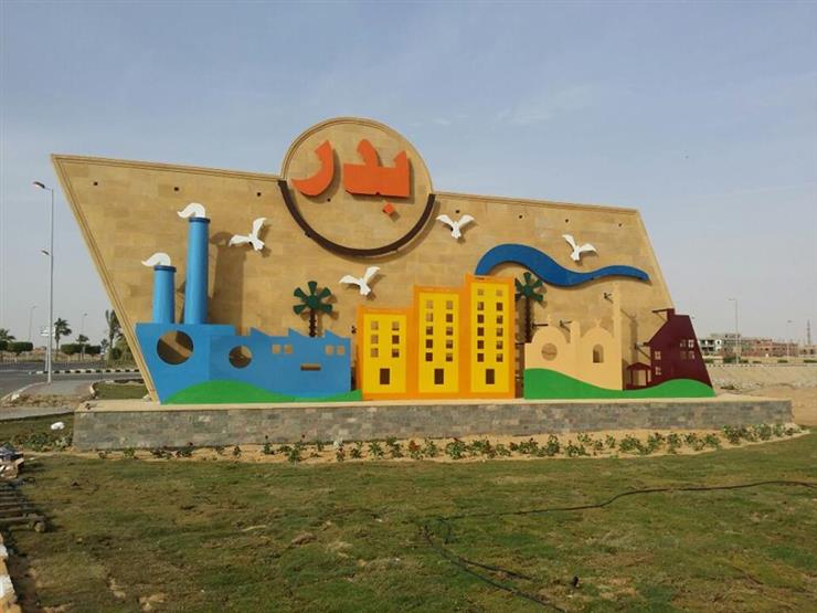الحكومة: بشرى سارّة لسكان "مدينتي" و"بدر" الحكومة: بشرى سارّة لسكان "مدينتي" و"بدر"