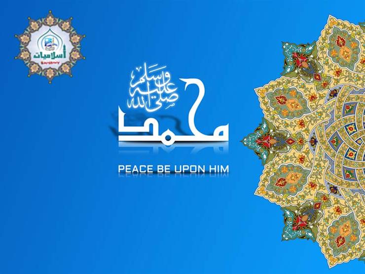 "الاحتفال بمولد النبي بدعة".. فتوى يرد عليها علي جمعة "الاحتفال بمولد النبي بدعة".. فتوى يرد عليها علي جمعة