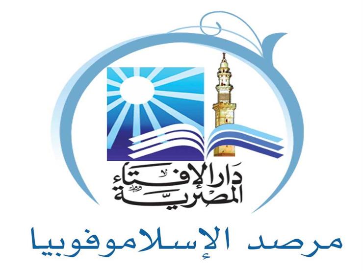 مرصد الإسلاموفوبيا يرحب بقرار تدريس الديانة الإسلامية بالمدارس العامة بإقليم كتالونيا مرصد الإسلاموفوبيا يرحب بقرار تدريس الديانة الإسلامية بالمدارس العامة بإقليم كتالونيا