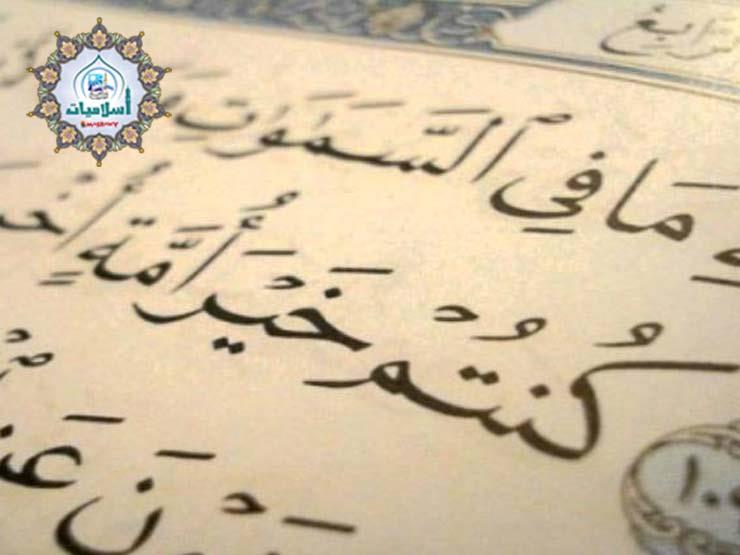 ما شروط "خيرية المسلمين" على الأمم ؟ ما شروط "خيرية المسلمين" على الأمم ؟