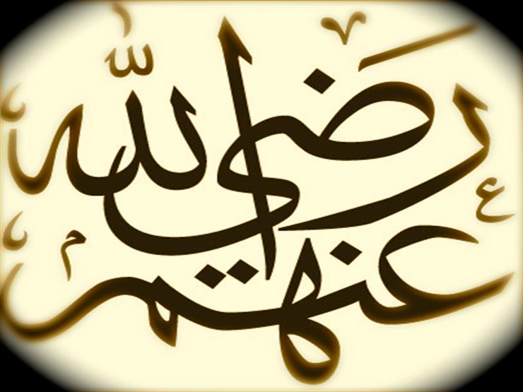 هل تعلم ما هو العدد الحقيقى لصحابة النبي ﷺ؟ هل تعلم ما هو العدد الحقيقى لصحابة النبي ﷺ؟