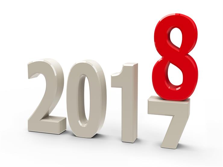 النداء الأخير لـ 2017 قبل الرحيل {لئن شكرتم لأزيدنكم} النداء الأخير لـ 2017 قبل الرحيل {لئن شكرتم لأزيدنكم}