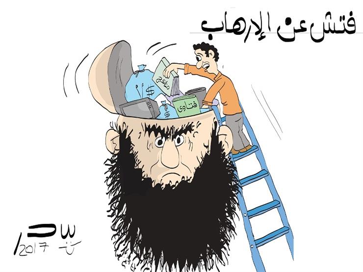 فتش عن الارهاب فتش عن الارهاب