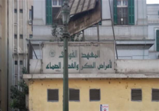 بعد وفاة مريض.. الاعتداء على العناية المركزة بمعهد السكر وإصابة طبيبين بعد وفاة مريض.. الاعتداء على العناية المركزة بمعهد السكر وإصابة طبيبين