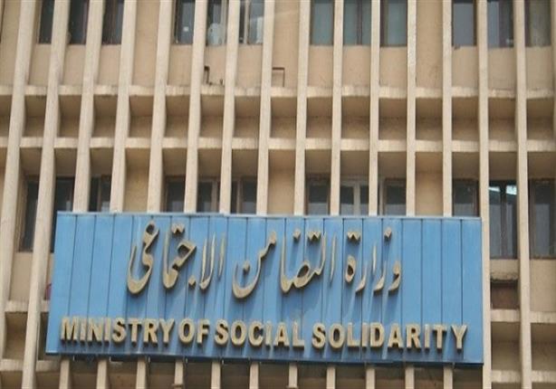 التضامن تنتهي من تدريب "سفراء تكافل وكرامة" في قنا التضامن تنتهي من تدريب "سفراء تكافل وكرامة" في قنا