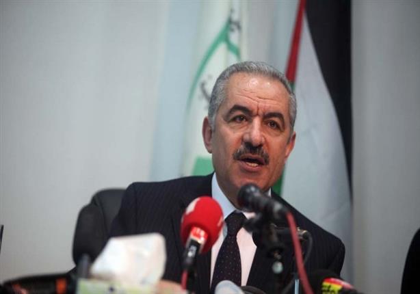 رئيس الوزراء الفلسطيني: الأشهر الثلاثة القادمة قد تكون الأصعب علينا رئيس الوزراء الفلسطيني: الأشهر الثلاثة القادمة قد تكون الأصعب علينا