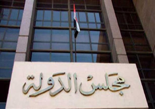 "فتوى وتشريع مجلس الدولة" تلزم "الطرق والكباري" بصرف فروق أسعار بعض مواد الإنشاءات "فتوى وتشريع مجلس الدولة" تلزم "الطرق والكباري" بصرف فروق أسعار بعض مواد الإنشاءات