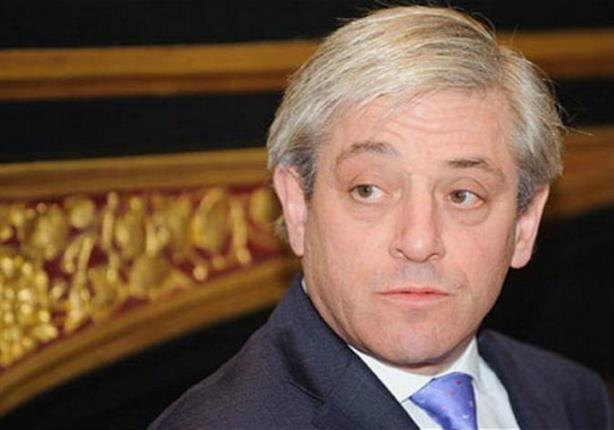 رئيس البرلمان البريطاني: تعليق عمل المجلس خرق دستوري رئيس البرلمان البريطاني: تعليق عمل المجلس خرق دستوري