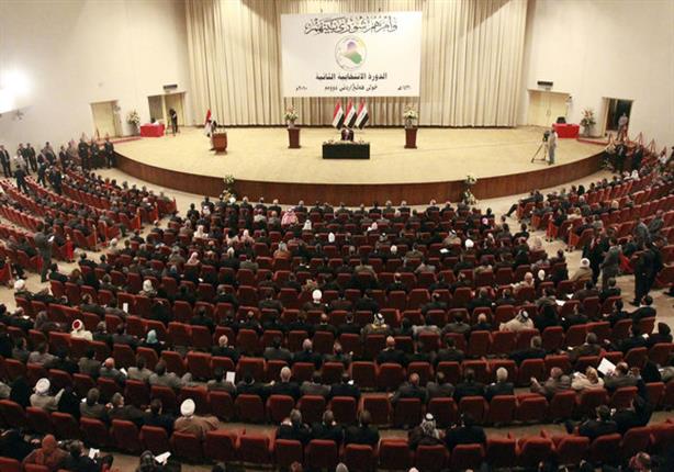 البرلمان العراقي يوافق بالإجماع على مشروع قانون مفوضية الانتخابات المستقلة البرلمان العراقي يوافق بالإجماع على مشروع قانون مفوضية الانتخابات المستقلة
