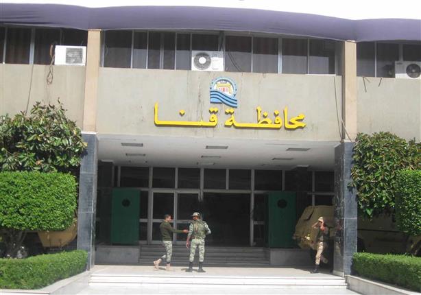 استئناف الدراسة في قنا غدًا استئناف الدراسة في قنا غدًا