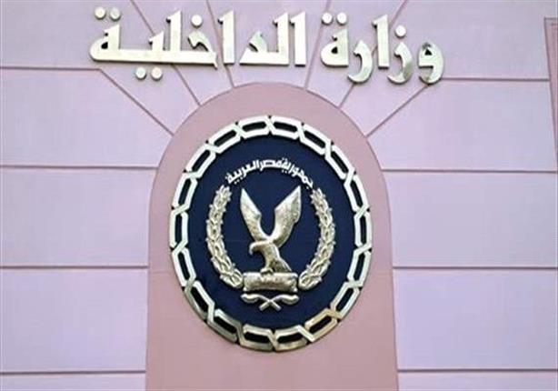 الداخلية تستجيب لشكاوى المواطنين وتطلق خدمة "الشباك الواحد" (فيديو) الداخلية تستجيب لشكاوى المواطنين وتطلق خدمة "الشباك الواحد" (فيديو)
