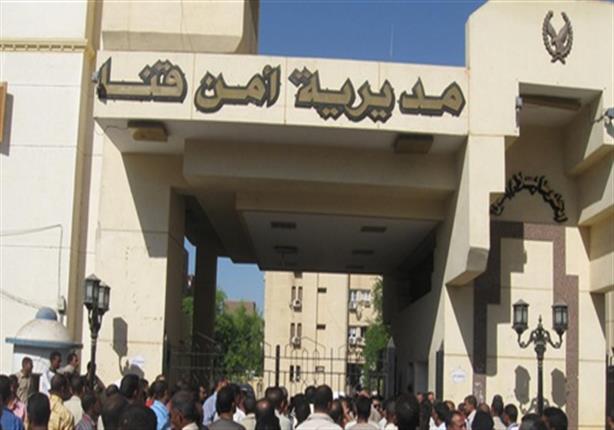 ''أمن قنا'': عينات الحمض النووي لأحد المتهمين في تفجير الكنيستين مطابقة لوالدته ''أمن قنا'': عينات الحمض النووي لأحد المتهمين في تفجير الكنيستين مطابقة لوالدته